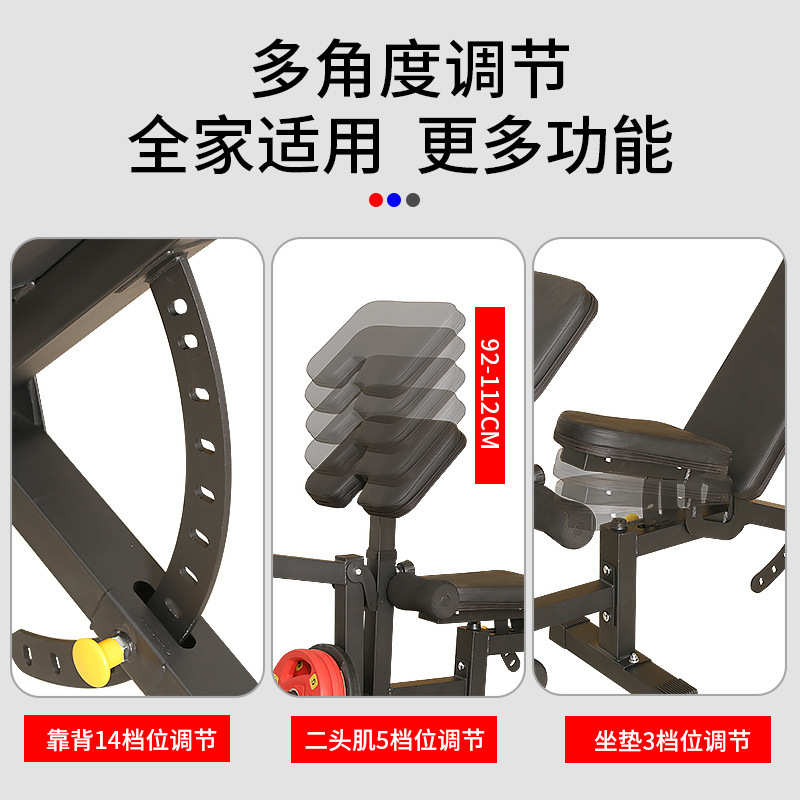 家用健身椅可调哑铃凳多功能健身器材卧推健身椅飞鸟凳牧师踢腿凳