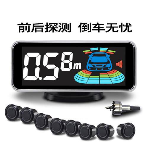 彩色LCD液晶显示屏倒车雷达语音蜂鸣静音8探头适用各车型倒车雷达