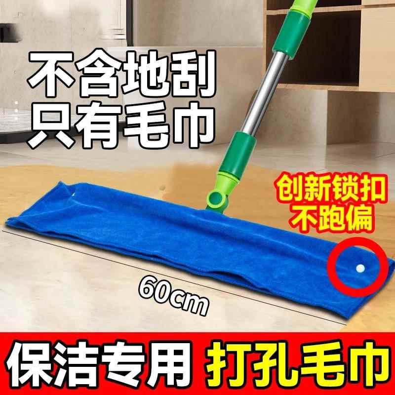 魔术扫把专用抹布刮水拖地两用布套拖布保洁拖把替换布珊瑚绒毛巾