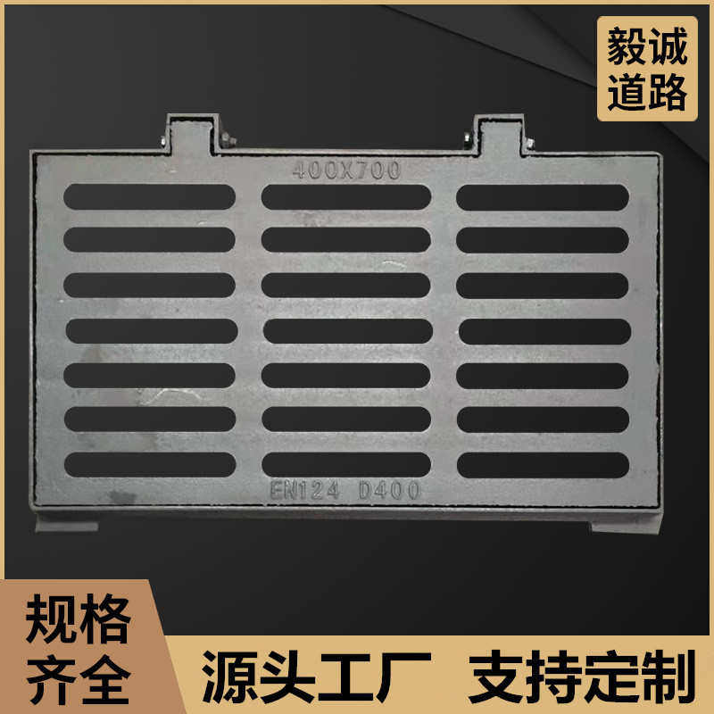 批发球墨铸铁套篦承重地沟盖板雨水篦子铸铁箅子排水沟铸铁套篦子