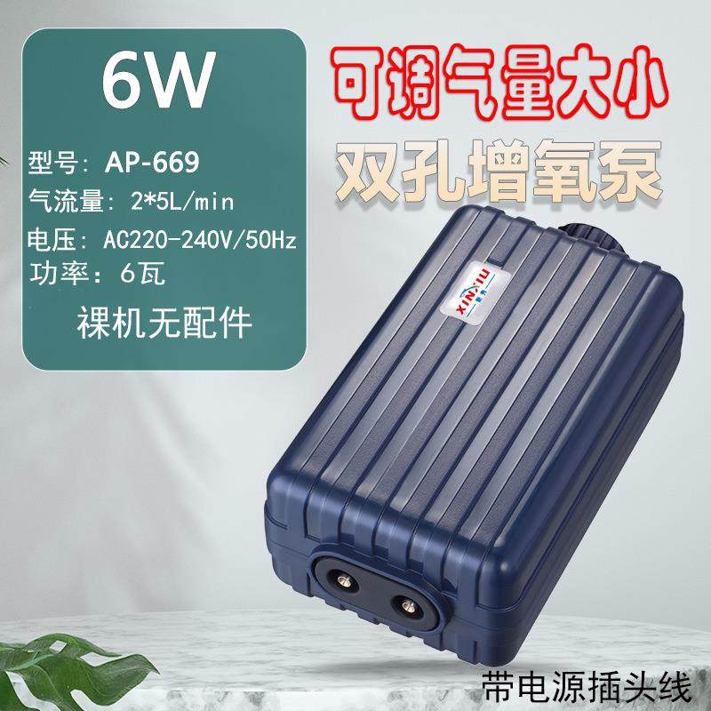 高档新超秀增氧泵鱼缸氧音气泵静养鱼氧充气泵打机小型家用冲氧打