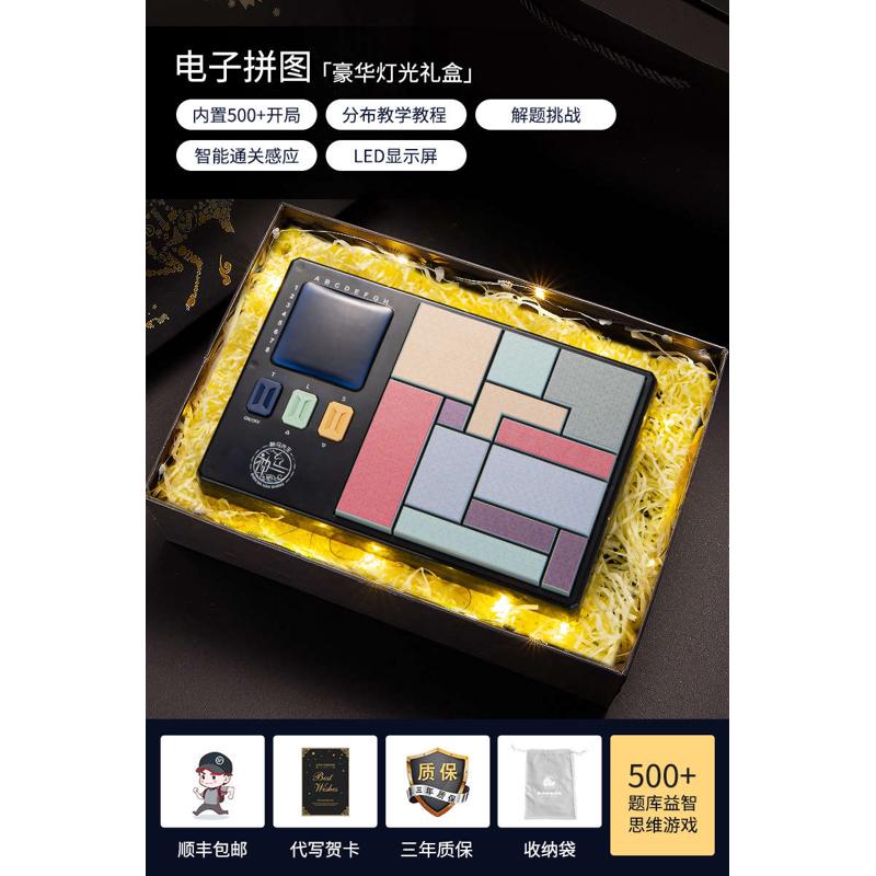 儿童10一912生日礼物8岁男孩小学生十益智玩具六年级实用送女孩子