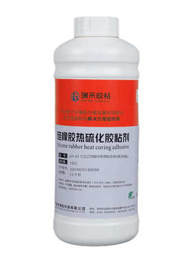 胶粘剂开洛克媲美硫化橡胶 热乙丙橡胶ep43三元-姆粘合剂胶粘剂