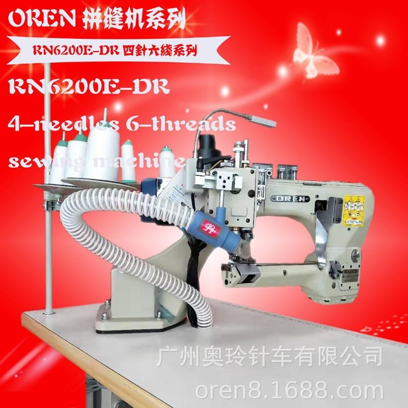 护拼RN6300-D接缝纫膝机潜水料护护腕缝0纫机RN630-具D4新款拉带