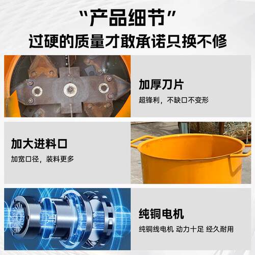 饲料粉碎机家用两相电多功能粉碎机玉米粉碎机秸秆打包草粉碎机 - 封面