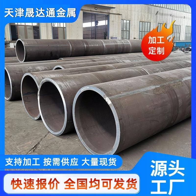 焊管厂家工业大口径圆管Q235/Q345直缝焊接厚壁碳钢管规格全