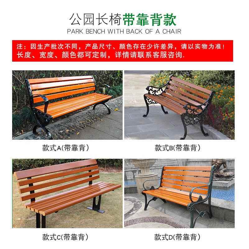 景外区小长椅休闲公公共区椅铸铁不锈钢XW-GYY-0室园铝商场公园户