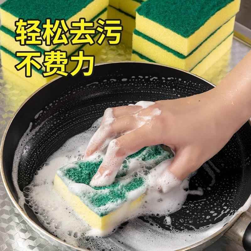 洗碗海绵百洁布刷碗刷锅吸水海绵块厨房用品洗碗布魔力海绵擦
