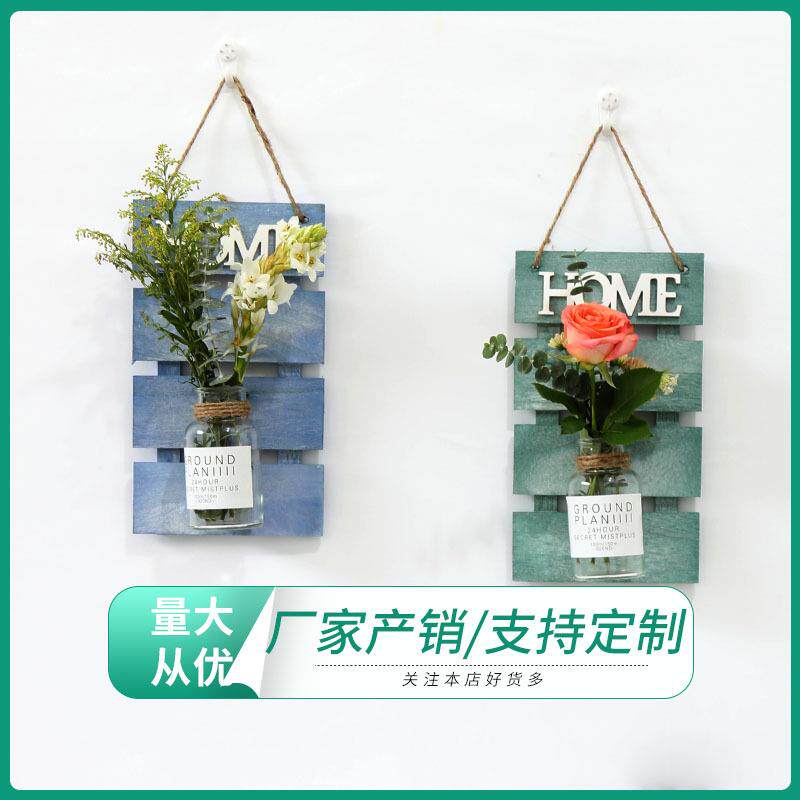 玻璃花瓶水培创意家居木质房间装饰挂件墙上花瓶玻璃花瓶
