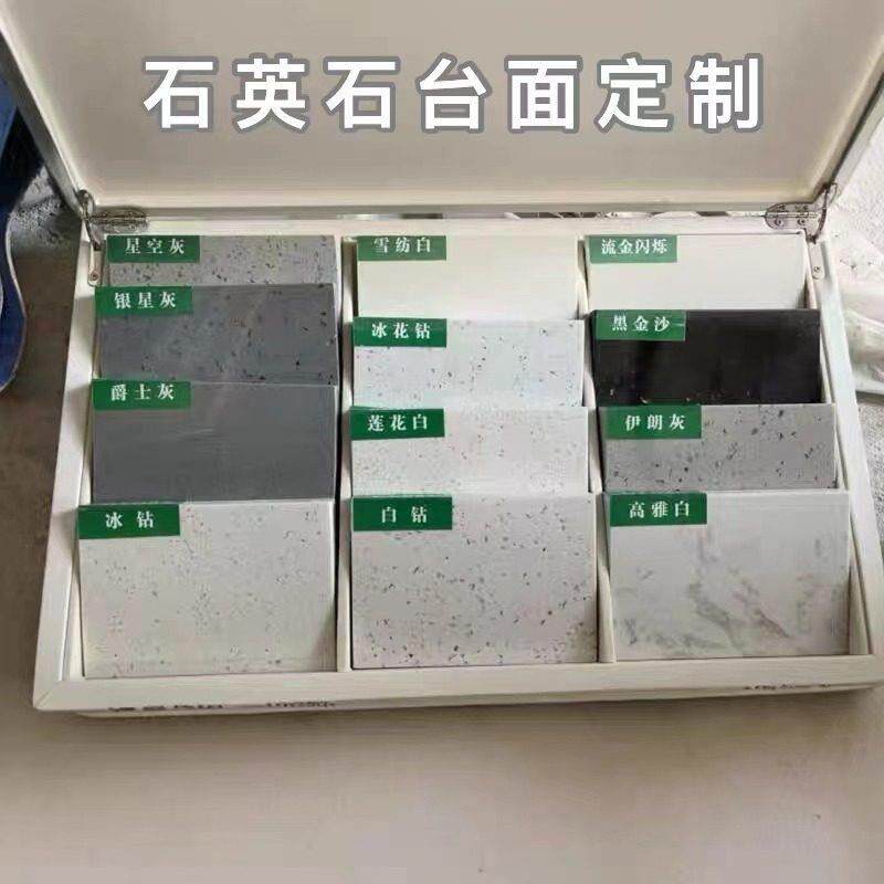 石英石台面定制厨房烘焙吧台桌面板天然大理石板材人造石台面定做