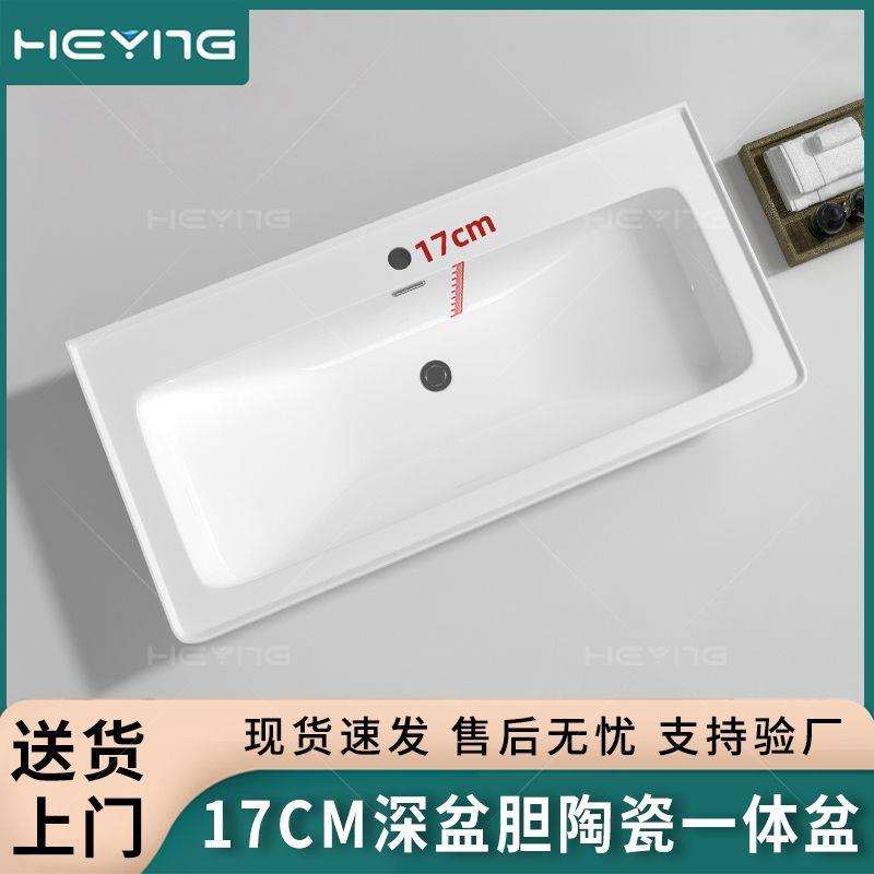 陶瓷洗手盆17CM深盆胆海洋盆四边挡水洗手台盆卫生间浴室柜台上盆