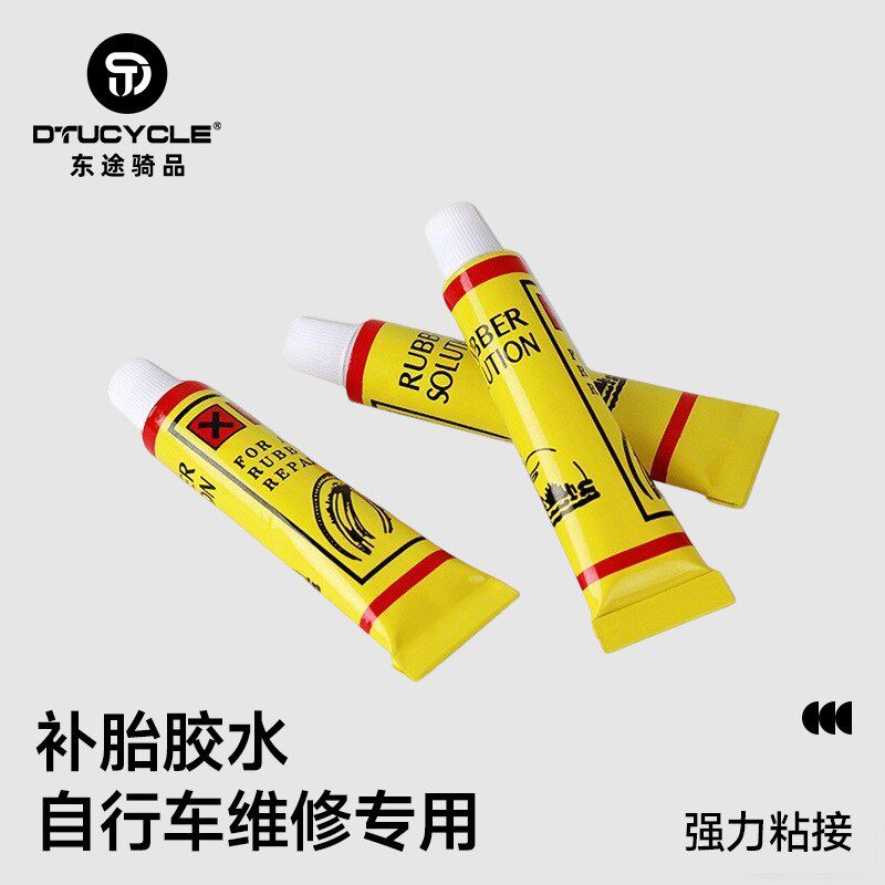 自行车维修专用工具补胎胶水电动车摩托车便携冷补胶单车补胎液