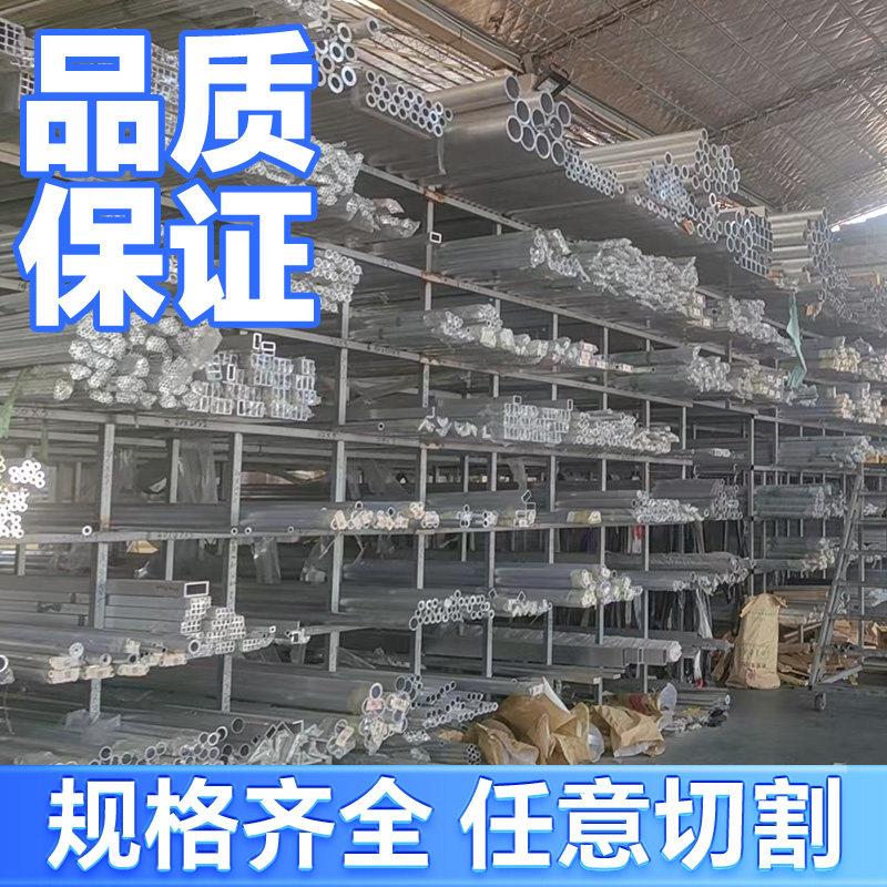 现货6061铝管 6063铝管 铝圆管 大口径铝管 2a12铝管 7075铝管