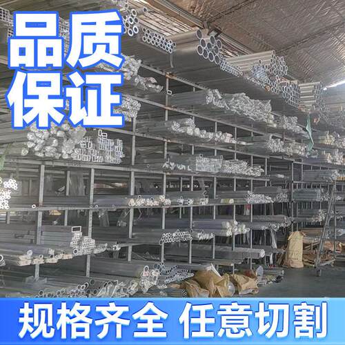 现货6061铝管 6063铝管 铝圆管 大口径铝管 2a12铝管 7075铝管