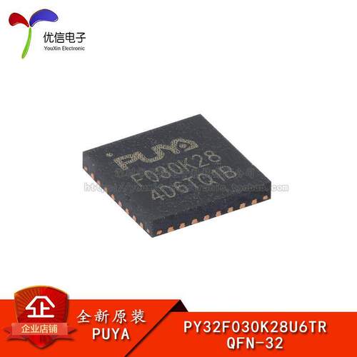 原装PY32F030K28U6TR QFN-32 ARM Cortex-M0 32位微控制器-MCU