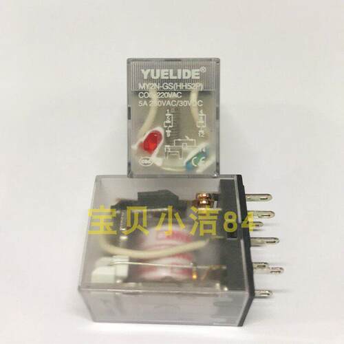 粤利德G继电器MY2N-GS/MY4N-S/MY3N-G/LY2-GS AC24VN/220MY2N-GSV