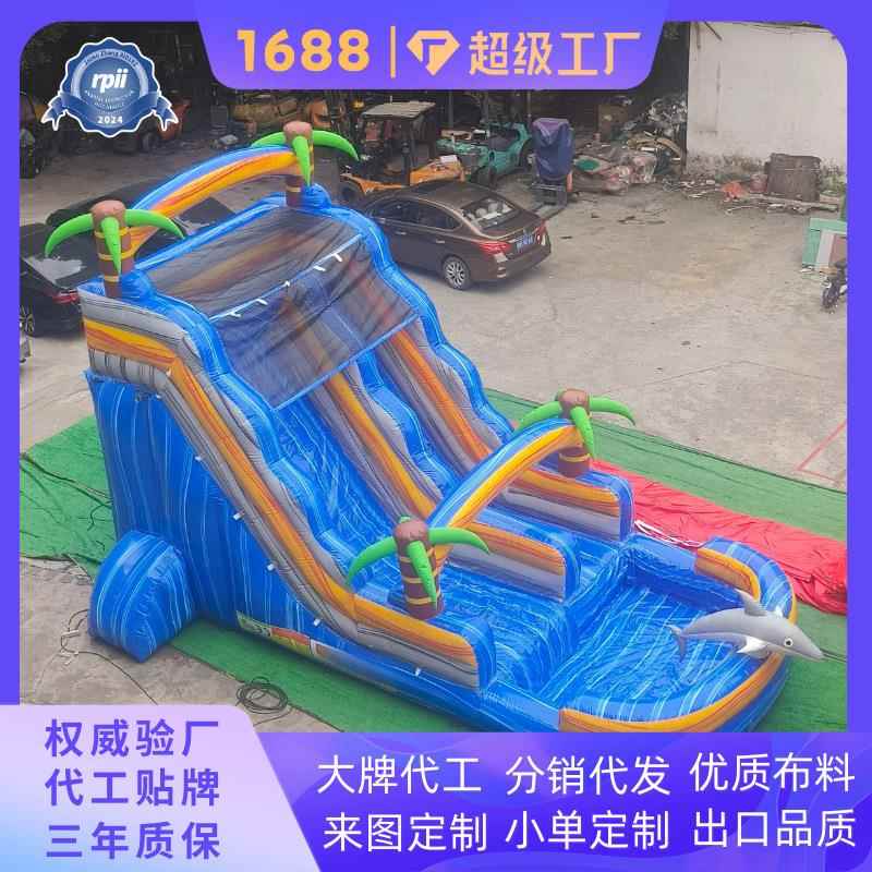 大型充气海豚水滑梯 户外防滑幻彩PVC材质 亲子水上乐园设备