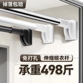 免打孔伸缩杆晾衣杆不锈钢晾衣架衣柜挂衣杆浴帘杆子窗帘门帘伸缩