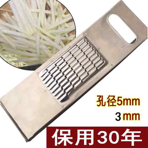 插丝304不锈钢罗卜丝刨丝器食堂土豆擦菜板黄瓜丝切菜厨