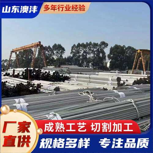 澳沣2507不锈钢管 2205不锈焊接管 2507精密不锈钢管材加工