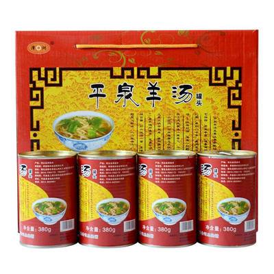 .承德特产平泉羊汤蒙满食品八沟羊杂汤380g*4罐头礼盒格林速食