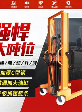 叉车电动手车动压升降叉车半电动堆高车搬运车装卸液CLM铲车风全