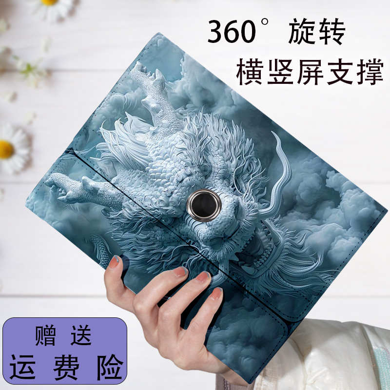 精品适用步步高s6家教机12.7保护套s7旋转s2/s5C/s3pro/s3prow龙s1A/s1w/X1防摔s1/s1pro/s3pros外壳k5/k5a/h