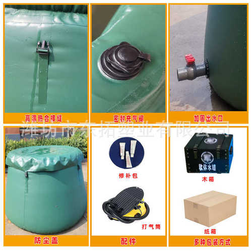 森林消防蓄水池PVC软体储水罐移动式消防储水装置大容量移动水池