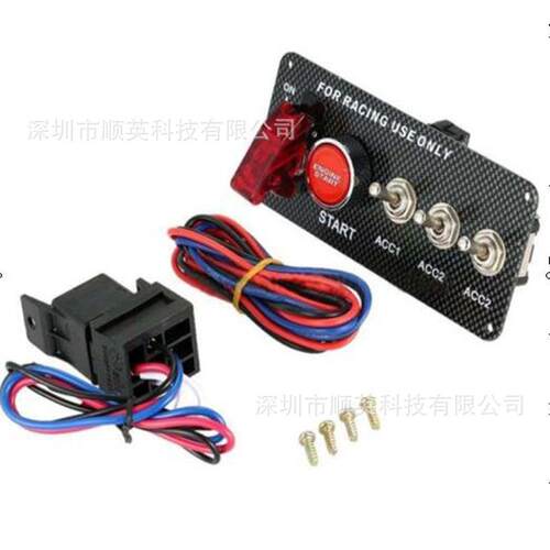 汽车赛车改装拨动转换开关组合钮子开关一键启动ON-OFF12V开关
