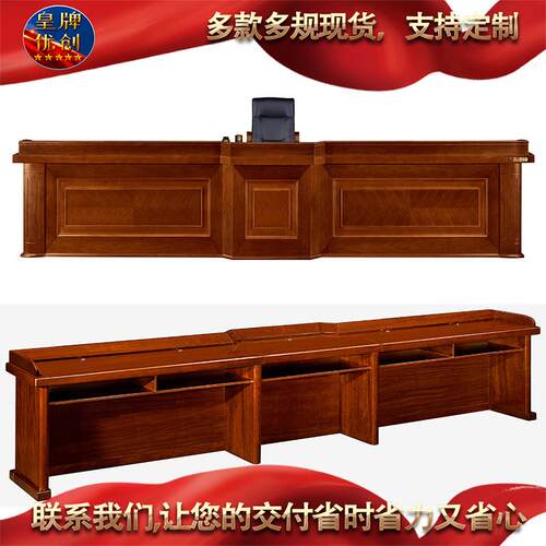 跨CMF境厂皇牌优创政采家工发言台培训桌汇台报迎宾1.4米1.6米1具
