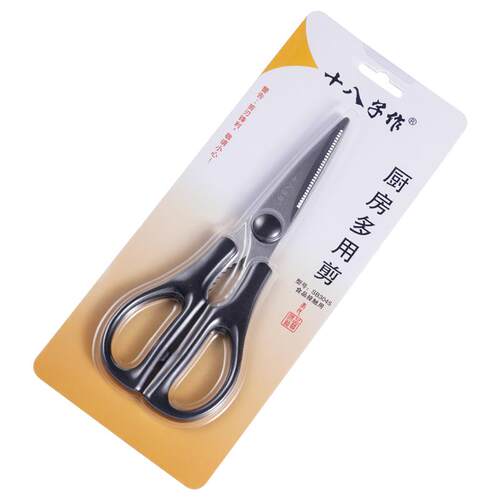 【赠】十八子作厨房剪刀*1聚