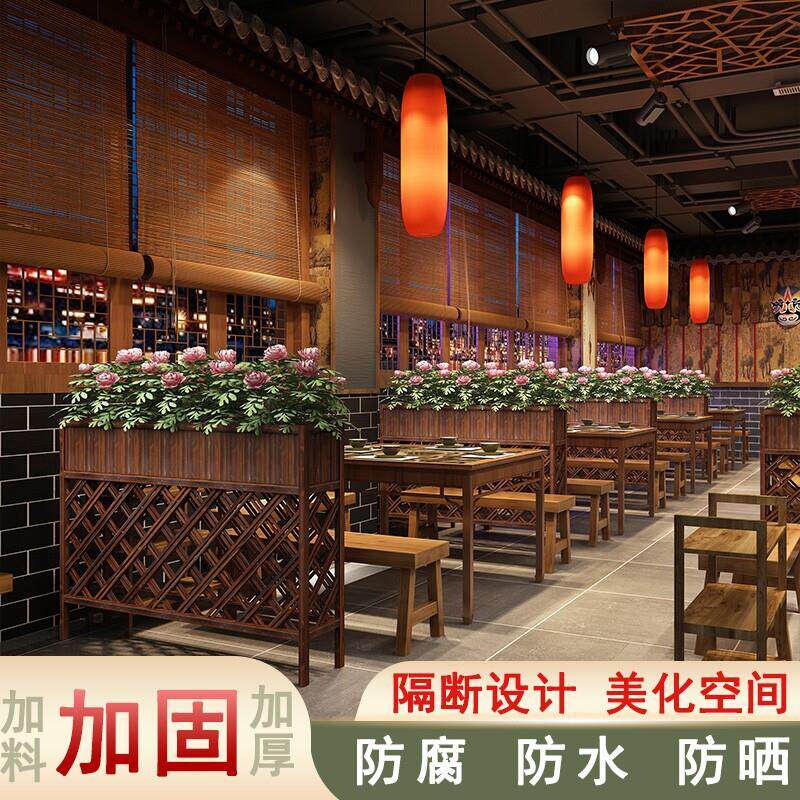 碳化防腐木火锅店餐厅花架隔断办公室装饰屏风花盆花架