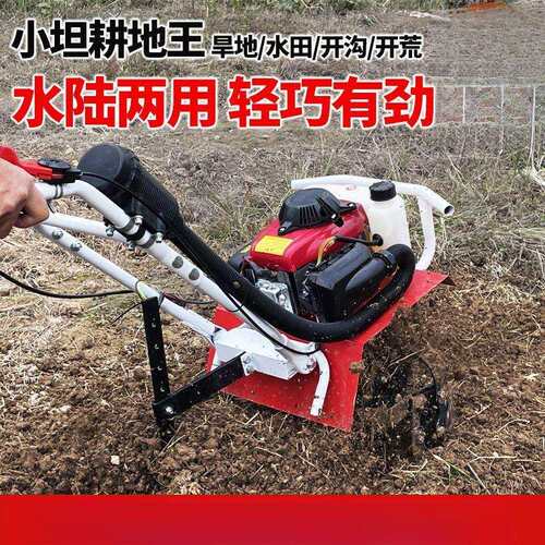 微耕机新款农用小型开沟机老人耕地机耕田水田打田松土犁地旋耕机