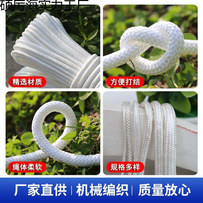 大单尼龙编织捆绑绳子刹车防晒大棚压模耐磨耐用棚绳拉绳农用