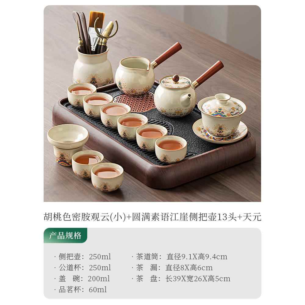 正品唐丰汝窑泡茶专用茶具套装2025茶新款家高用喝茶壶茶杯一套档