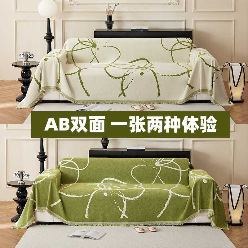 雪尼尔沙发巾全盖布ins风防猫抓小清新沙发盖布出租屋防尘沙发垫,居家布艺,沙发套,淘宝优惠券,粉丝福利购,淘宝优惠卷