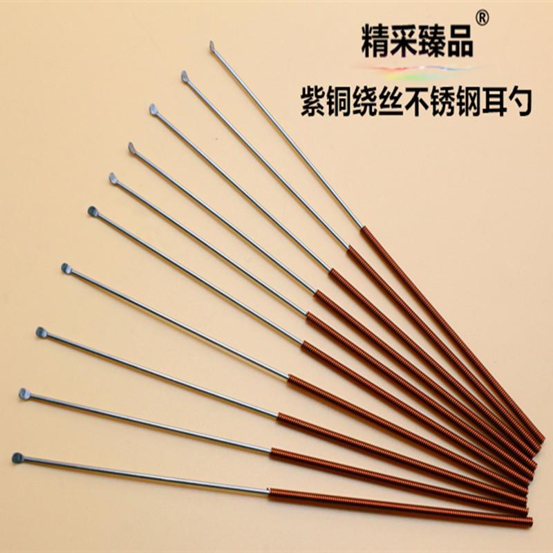 紫铜绕丝柄不锈钢耳勺 掏耳采耳工具 不锈钢耳勺 挖耳朵