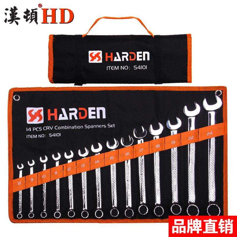 汉顿梅花扳手套装汽修工具多功能两用开 口扳子挂袋双头呆板手布