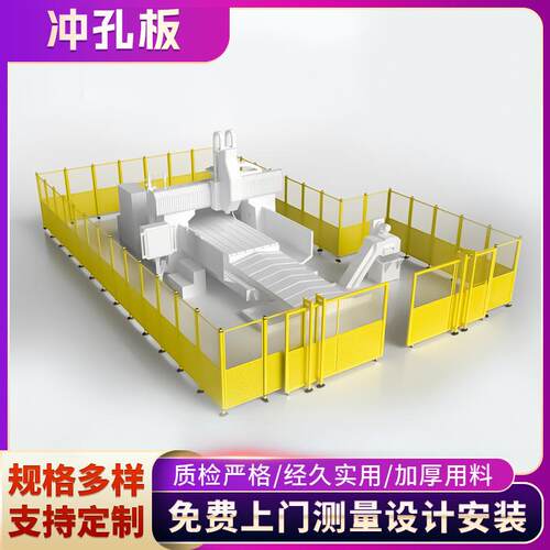 工厂仓库车间隔离护栏设备隔断围栏网上网下板冲孔板