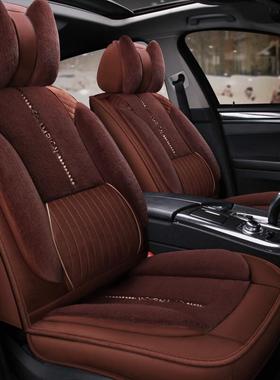 2全椅025款帝豪L1.4T尊52221垫贵型座套夏季保暖坐套全包围座套