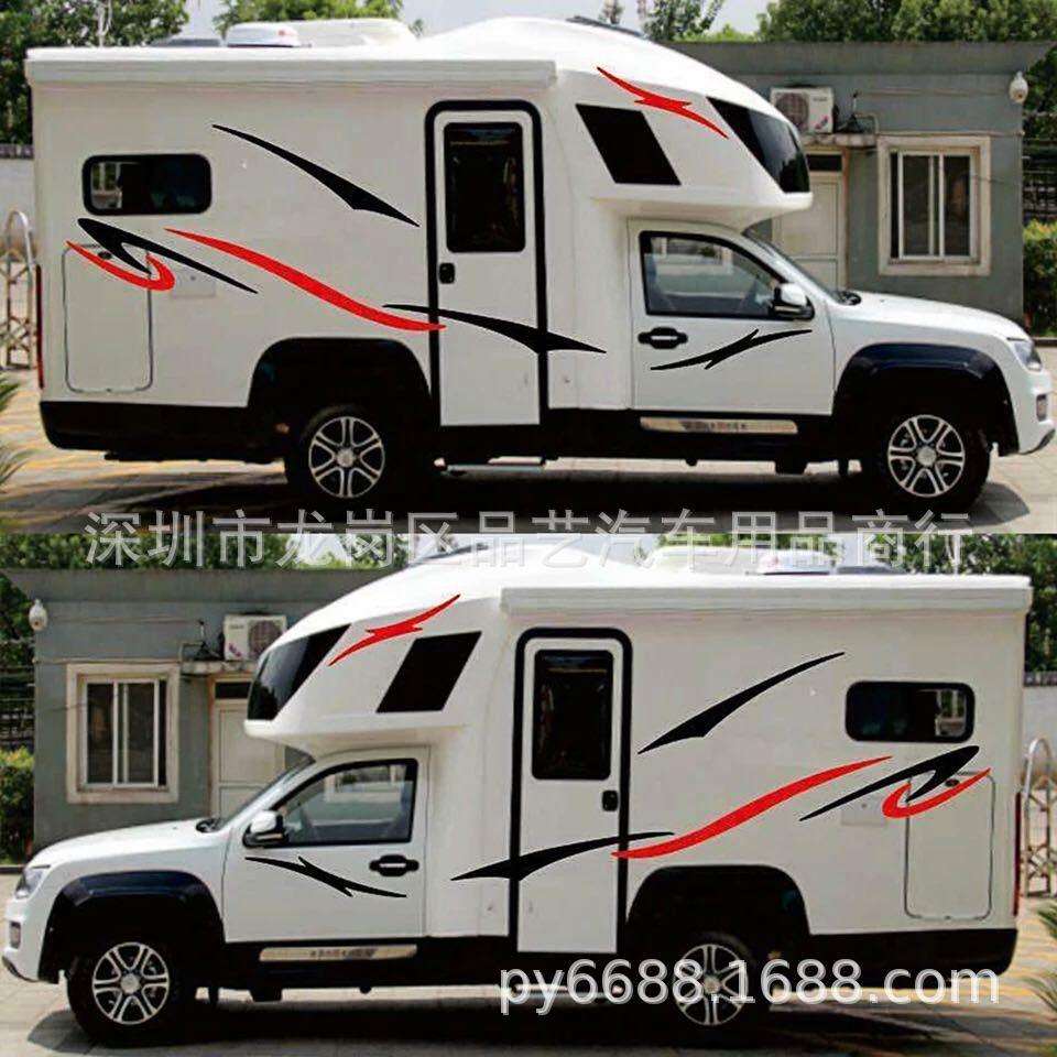 X-276大篷车拖挂车条纹改装个性旅行车拉花房车装饰彩条汽车贴纸