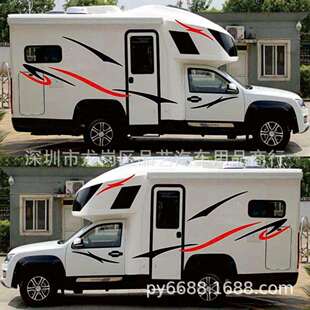 X-2车76行大篷拖挂车条纹改装535个性旅车拉花房车装饰彩车条汽贴