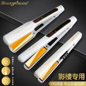 夹板发廊专用直发器小离子烫拉直卷两用网红迷你内扣