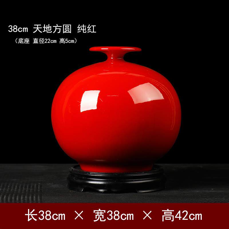 正品德化陶瓷中国工红色大肚花瓶摆件天方圆艺礼品摆饰招财档电视