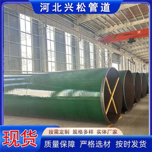 厚壁卷管配套市政供热管网用于长距离热力输送管路连接支撑使用