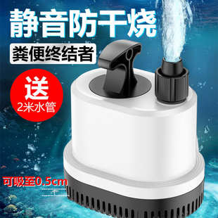森森鱼缸水泵底吸潜水泵超静音小型抽水泵水族箱循环泵鱼池换水泵