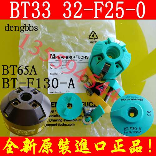 P+F传感器附件BT33 BT32-F25-0现货正品BT65A BT-F130-A BT115A B