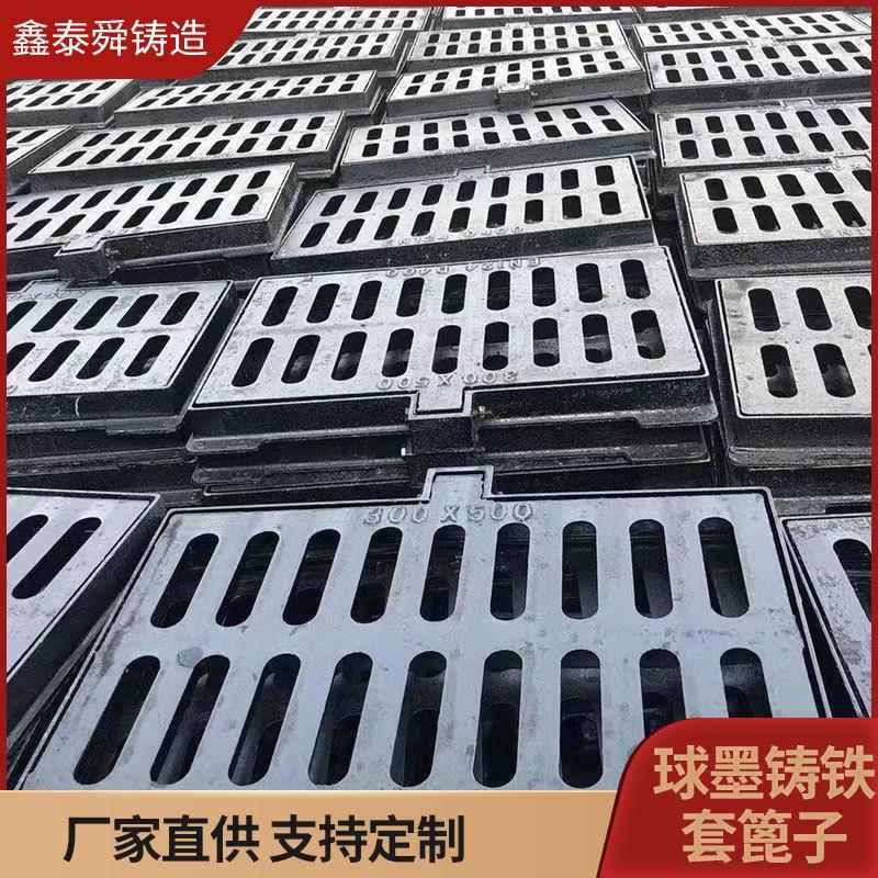 墨铸铁轻篦子人行道重型球下水道567方形排水沟水盖板绿化带型雨