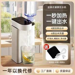 全自动台式 饮水机旅行煮茶机一体机 净饮机家用便携式 小型即热式