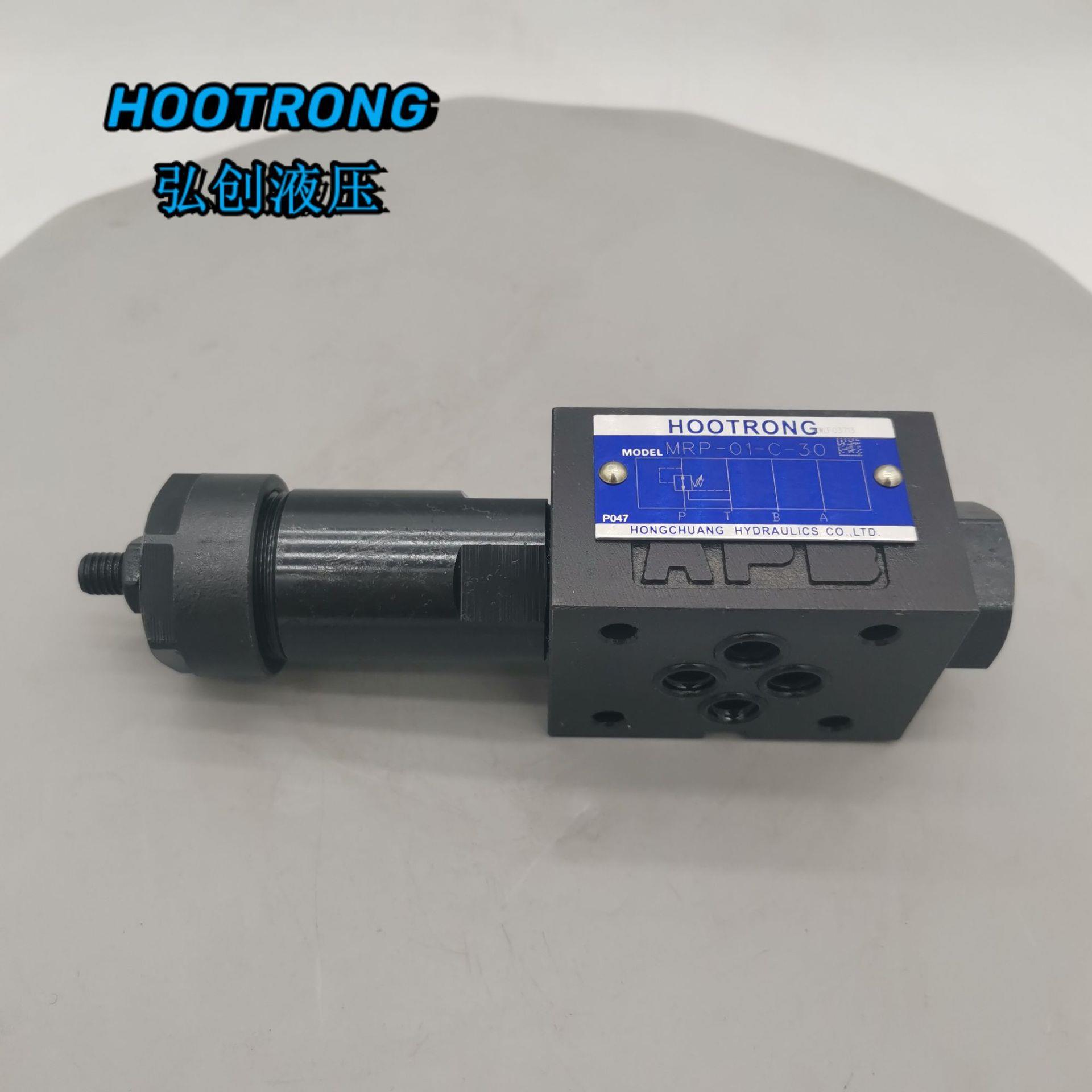 MRP-01-B/C-H-30 MRA/MRB-01-B/C/H-30油研型叠加式减压阀